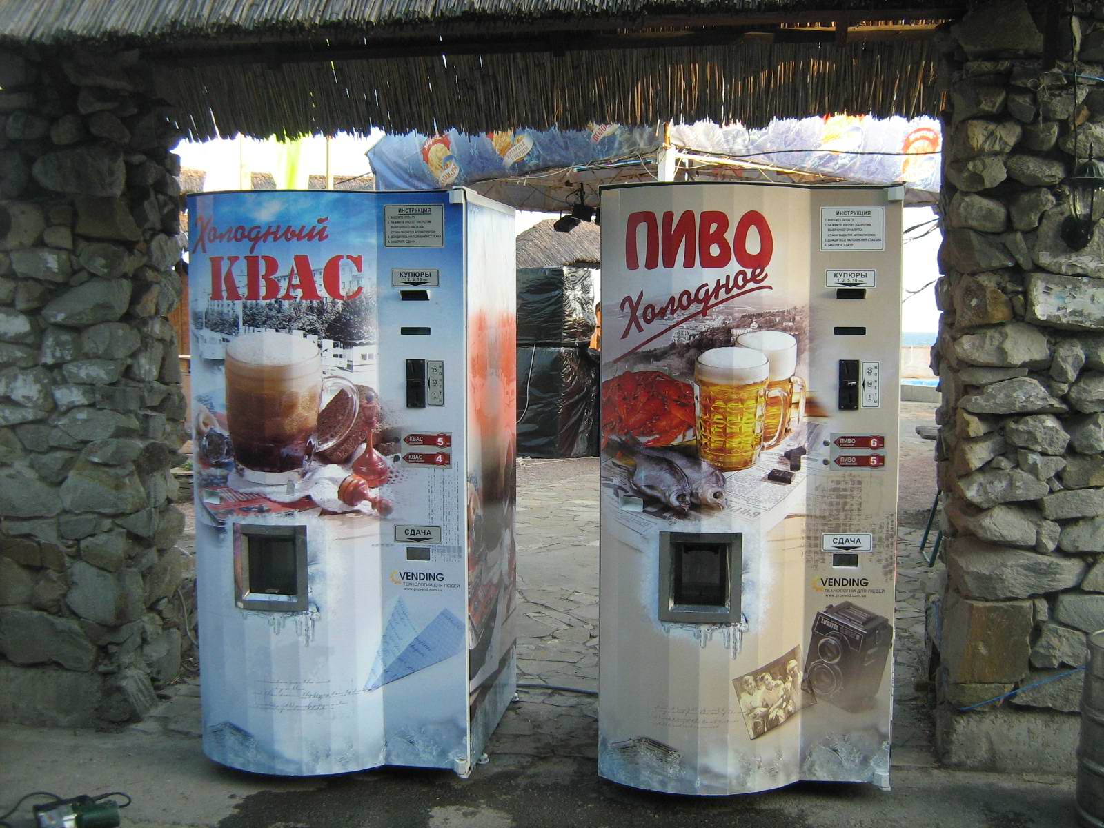 Beverage dispensing machines